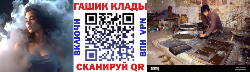 Магазины продажи наркотиков Куйбышев Экстази  Каннабис  Амфетамин  hydra ONION  Cocaine  ГАШ  Мефедрон 