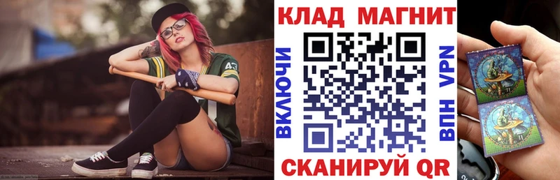 MDMA Куйбышев