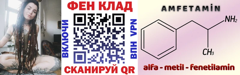 АМФЕТАМИН Розовый Куйбышев