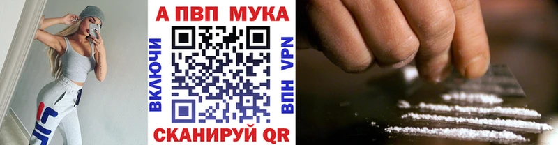 Alfa_PVP СК Куйбышев