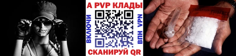 Alpha-PVP СК КРИС  Куйбышев 