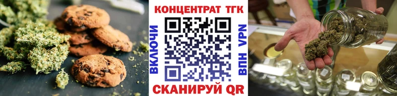 Canna-Cookies конопля  Куйбышев 
