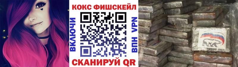 COCAIN 99%  где найти наркотики  Куйбышев 