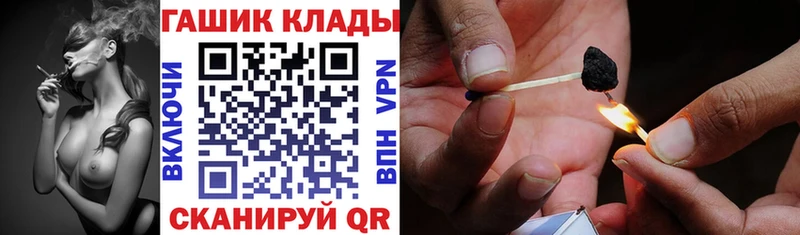 ГАШ Cannabis Куйбышев