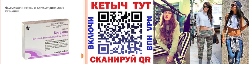 КЕТАМИН ketamine  Куйбышев 