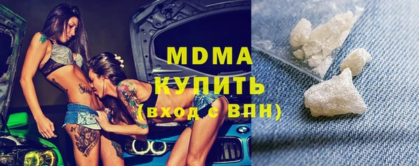 молекула духа Алексеевка