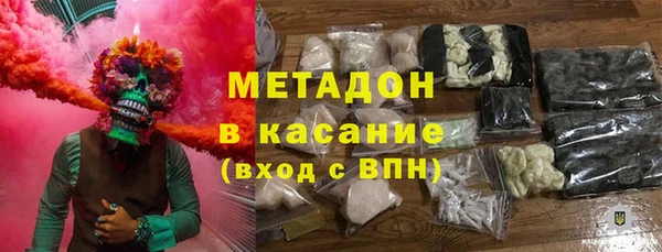 молекула духа Алексеевка