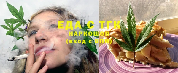 молекула духа Алексеевка
