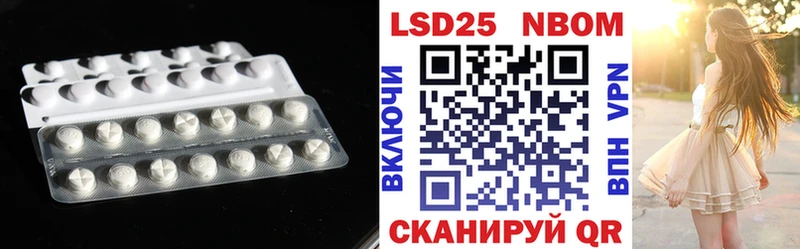 LSD-25 экстази ecstasy  магазин продажи   Куйбышев 