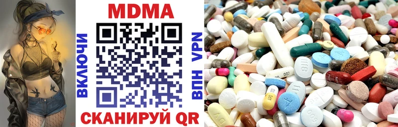 MDMA crystal  MEGA tor  Куйбышев 
