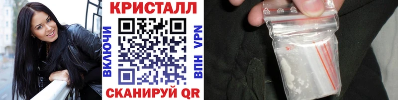 Метамфетамин Methamphetamine  купить наркотики сайты  Куйбышев 