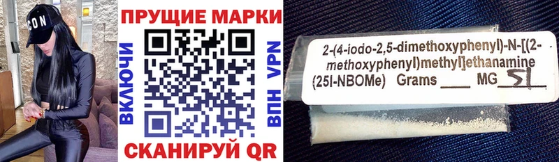 Наркотические марки 1500мкг  кракен рабочий сайт  Куйбышев 