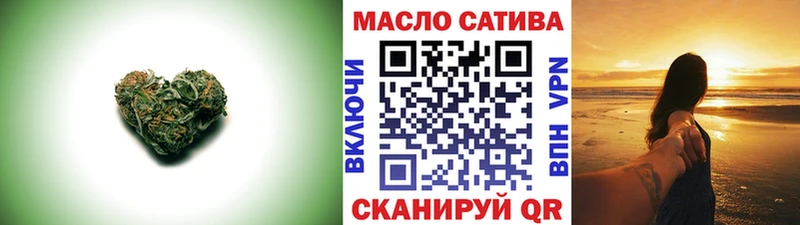 что такое   Куйбышев  blacksprut онион  Дистиллят ТГК жижа 