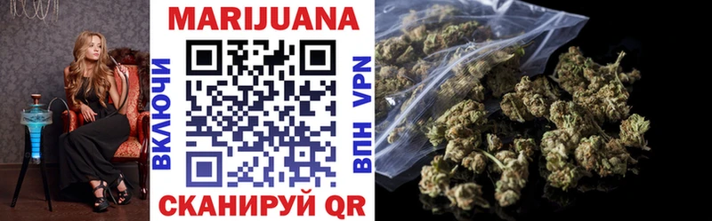 Бошки Шишки THC 21%  хочу наркоту  Куйбышев 